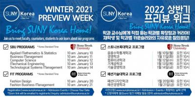 SUNY Korea Online Preview Week