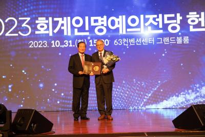 In-Ki Joo, Business Management Professor, was selected as an inductee into the Korea Acc...