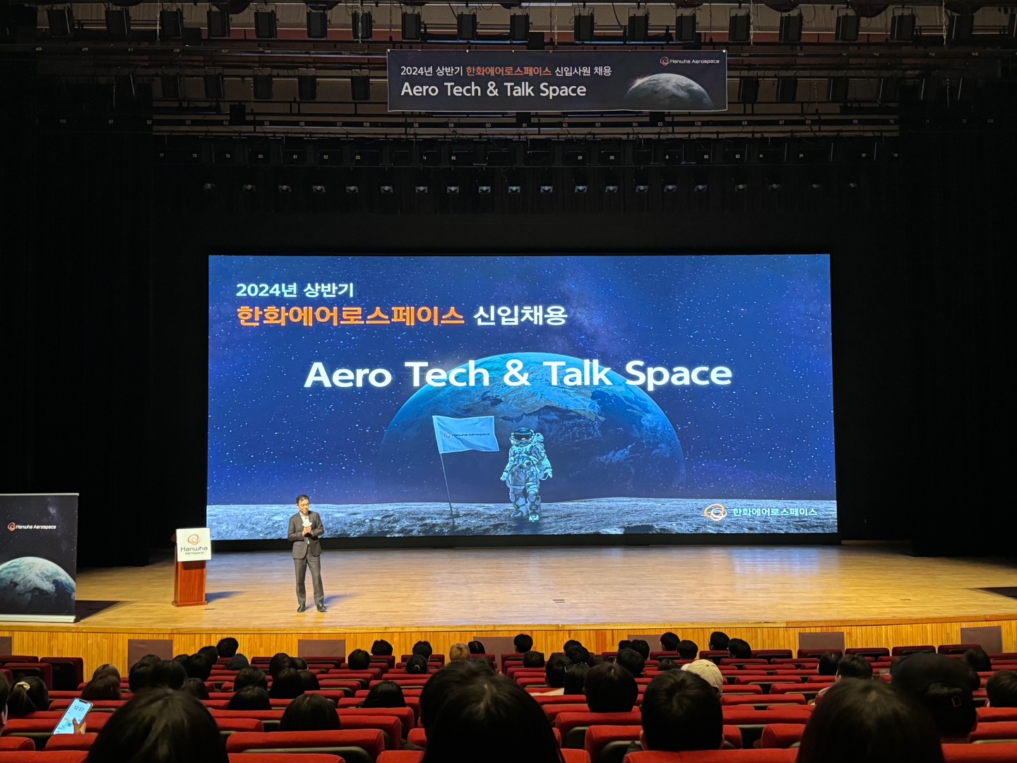 [Student Reporter] Hanwha Aerospace Draws Over 300 Students for Career Insight Session image