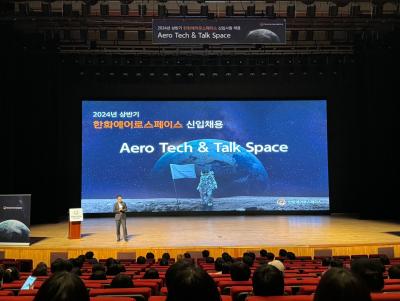 [Student Reporter] Hanwha Aerospace Draws Over 300 Students for Career Insight Session